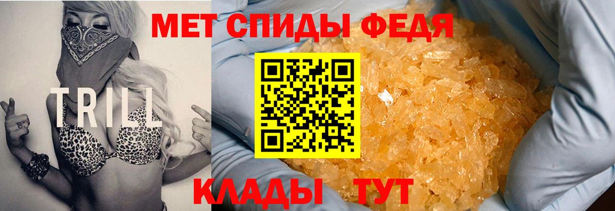АМФЕТАМИН 97%  Вход с VPN  Якутск 