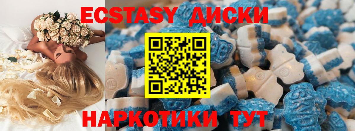 Экстази Philipp Plein Якутск