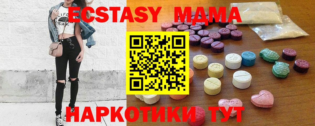 ЭКСТАЗИ  маркетплейс официальный сайт  Якутск  Ecstasy louis Vuitton  Экстази 300 mg  Вход с VPN 
