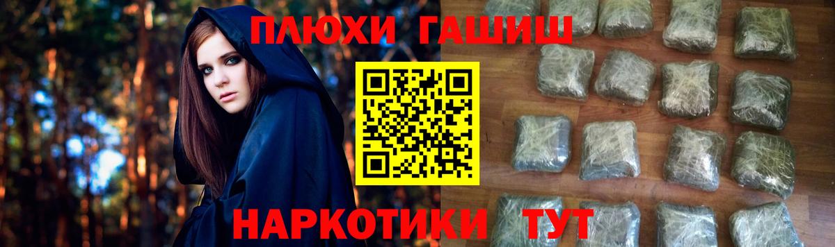 ЭКСТАЗИ Якутск