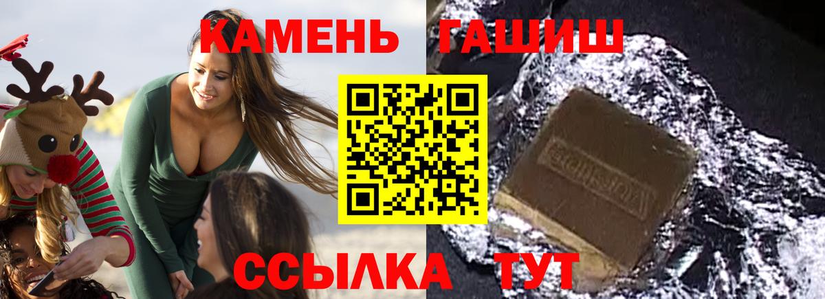 Якутск  где можно купить   Гашиш Premium  Вход с VPN  ГАШИШ VHQ 