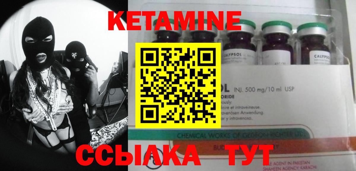 Меф МЯУ МЯУ кристаллы  Марихуана  АМФЕТАМИН кристаллы  Меф  Вход с VPN  Гашиш  Якутск  Бошки Шишки 