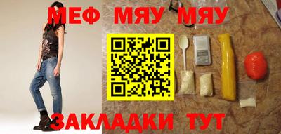 мефедрон VHQ Кимры