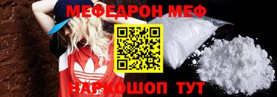 мефедрон VHQ Кимры