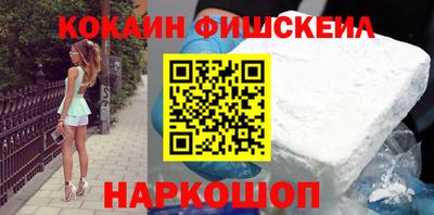 мефедрон VHQ Кимры