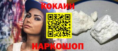 кокаин перу Комсомольск-на-Амуре
