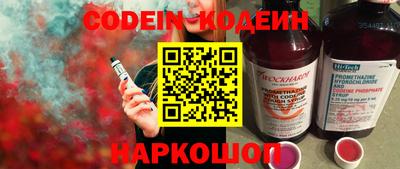 прущий лед Коммунар