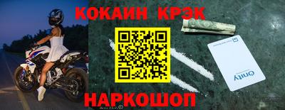бутират Кинель
