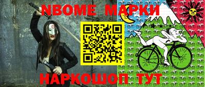 меф Конаково