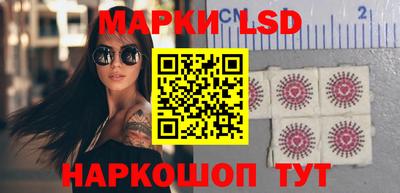 прущий лед Коммунар