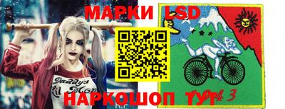 прущий лед Коммунар