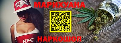 прущий лед Коммунар