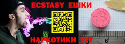 мефедрон VHQ Кимры