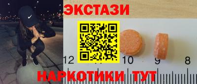 прущий лед Коммунар