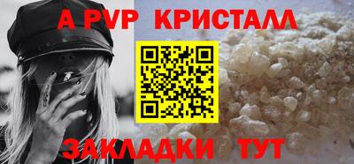 бутират Кинель