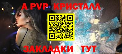бутират Кинель