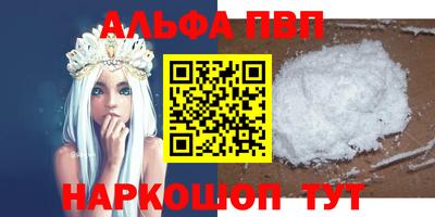 меф Конаково