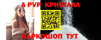 кокаин перу Комсомольск-на-Амуре