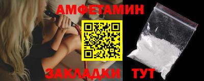 бутират Кинель