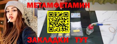 бутират Кинель