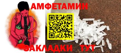 меф Конаково