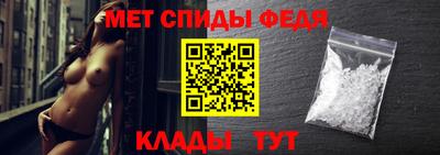 меф Конаково