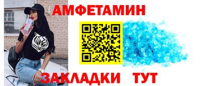 бутират Кинель