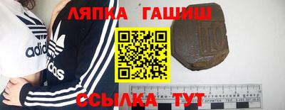 бутират Кинель