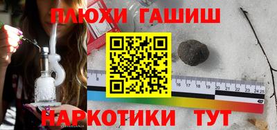 кокаин перу Комсомольск-на-Амуре
