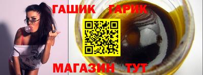 прущий лед Коммунар