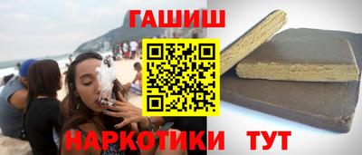 мефедрон VHQ Кимры