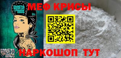 бутират Кинель