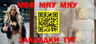 мефедрон VHQ Кимры