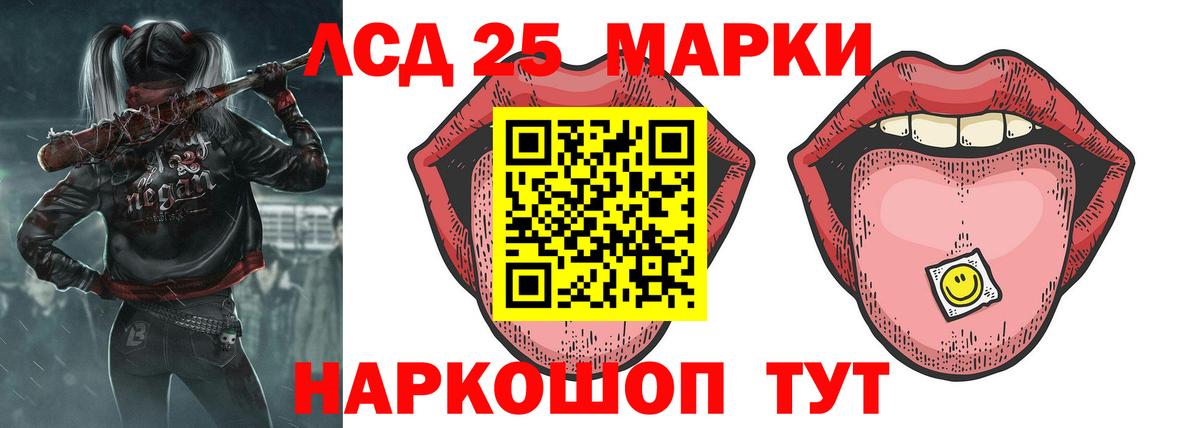 Якутск  ЛСД экстази кислота  Лсд 25 экстази кислота  Вход с VPN 