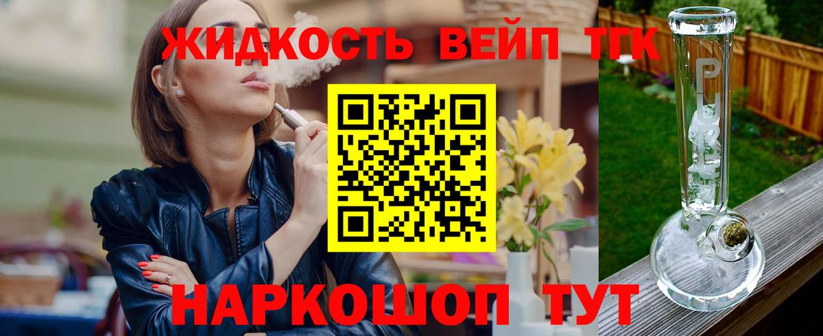 ТГК Wax Якутск