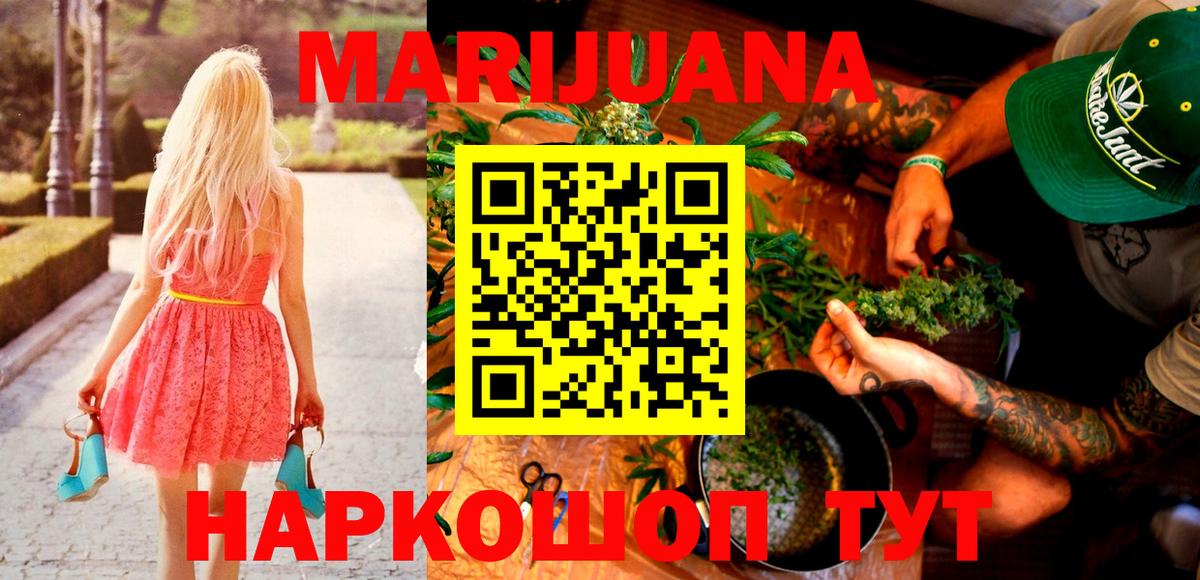 Якутск  Канабис марихуана  Конопля конопля  Вход с VPN  Каннабис марихуана 